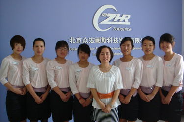 КИТАЙ Beijing Zohonice Beauty Equipment Co.,Ltd. фабрика